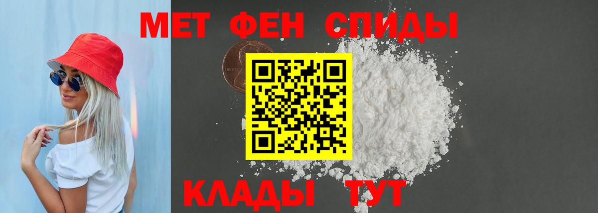 Amphetamine Premium  АМФЕТАМИН  Таганрог  Вход с VPN 