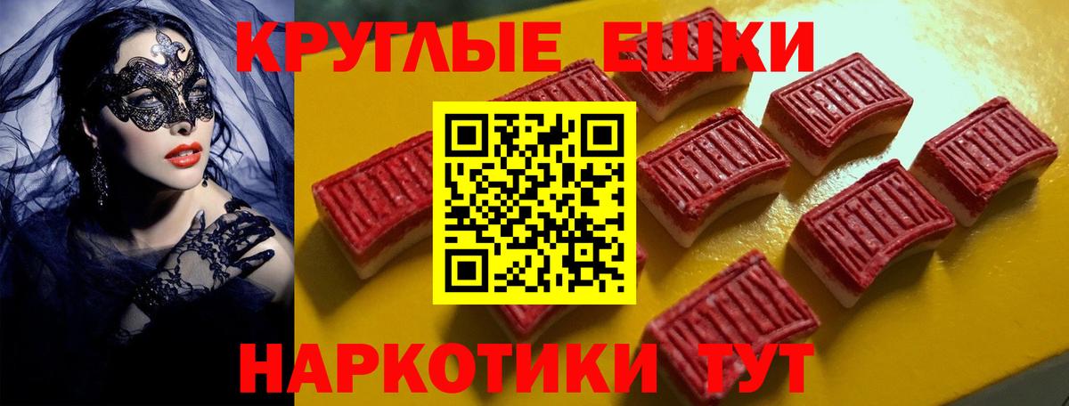 Псилоцибиновые грибы Таганрог