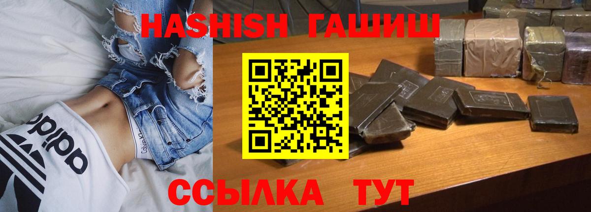 Гашиш Ice-O-Lator Таганрог
