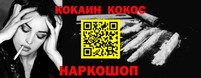 кокс Нарткала
