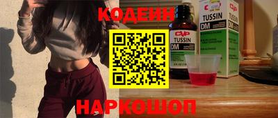 герыч Наро-Фоминск