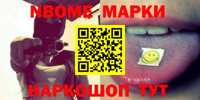 гашиш Нальчик