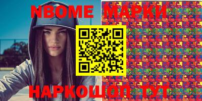 герыч Наро-Фоминск