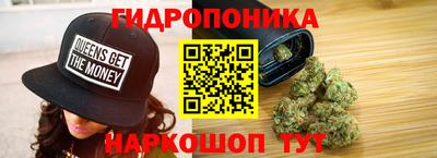 гашиш Нальчик