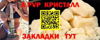 герыч Наро-Фоминск