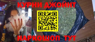 герыч Наро-Фоминск