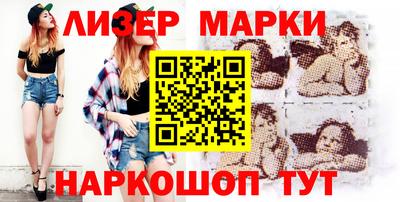 герыч Наро-Фоминск