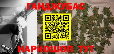 гашиш Нальчик