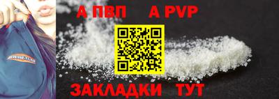 герыч Наро-Фоминск