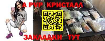 герыч Наро-Фоминск