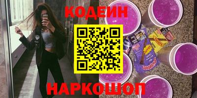 герыч Наро-Фоминск