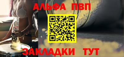 герыч Наро-Фоминск