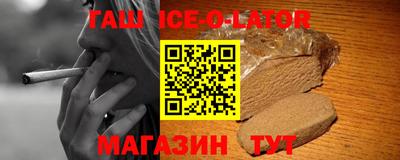 гашиш Нальчик