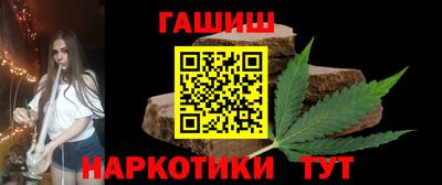 герыч Наро-Фоминск