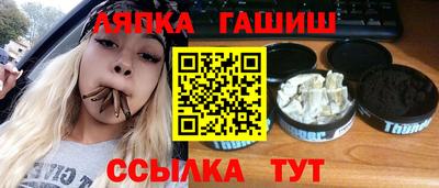 герыч Наро-Фоминск