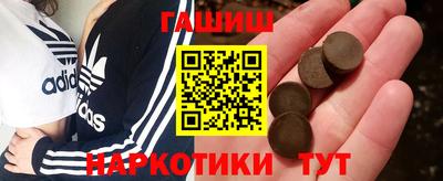 герыч Наро-Фоминск
