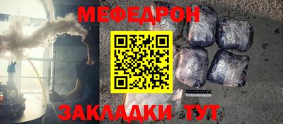 герыч Наро-Фоминск