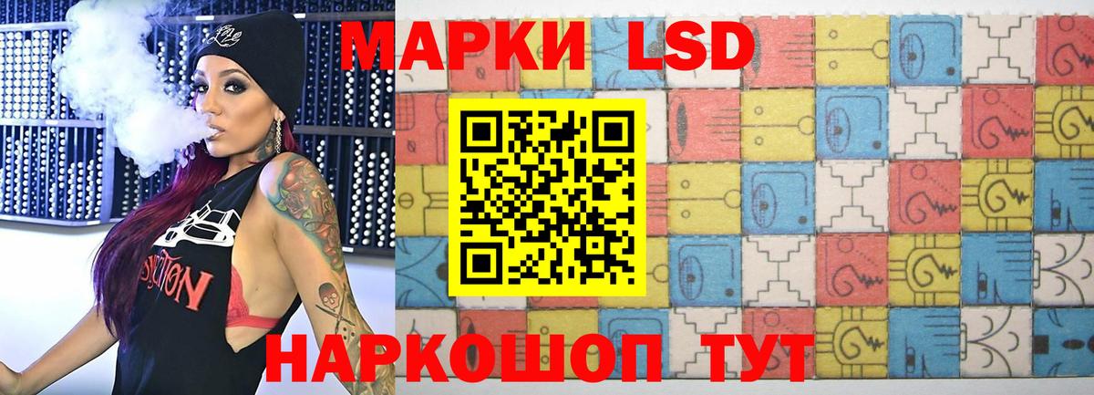 Таганрог  ЛСД экстази ecstasy  Вход с VPN  LSD-25 экстази ecstasy 