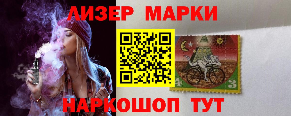 ЛСД экстази ecstasy Таганрог