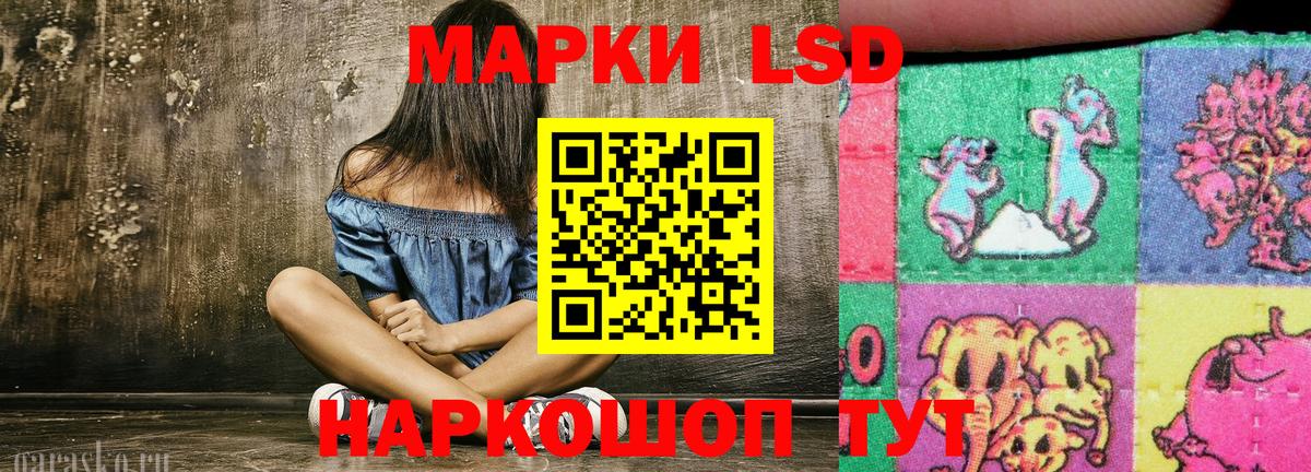 Таганрог  Марки 25I-NBOMe 1,8мг  хочу наркоту  Марки 25I-NBOMe 1,8мг  Вход с VPN 