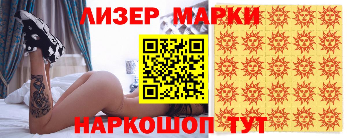 Кокаин  МЕФ  Купить наркотик  Марихуана  Мефедрон кристаллы  Вход с VPN  Таганрог  ГАШ 
