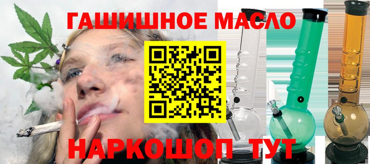 Таганрог  ТГК концентрат  Вход с VPN  ТГК Wax 