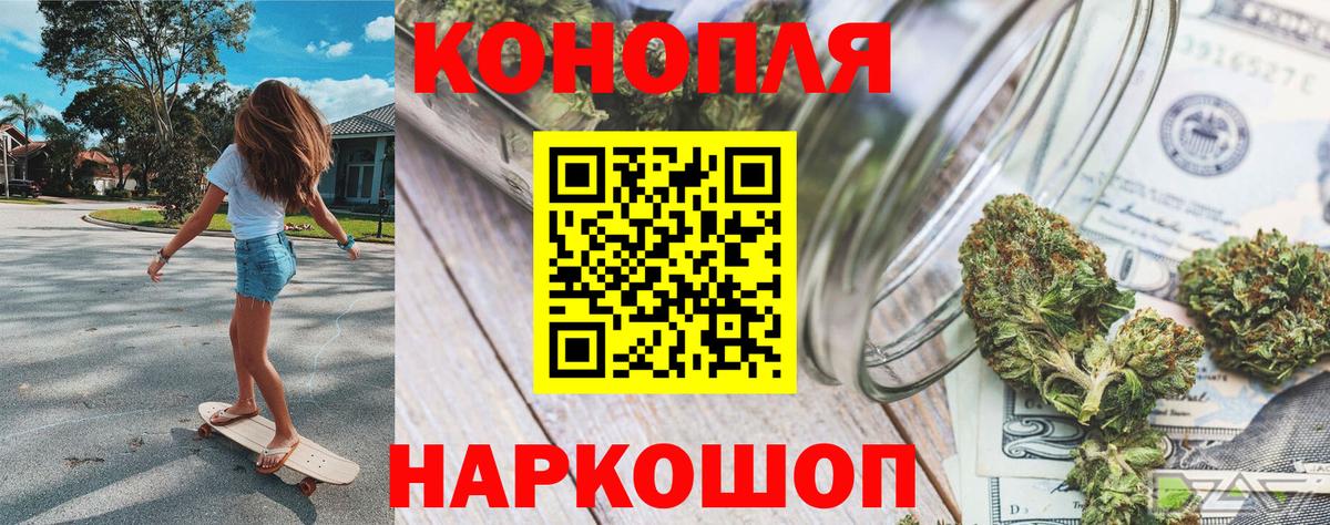 Марихуана марихуана Таганрог